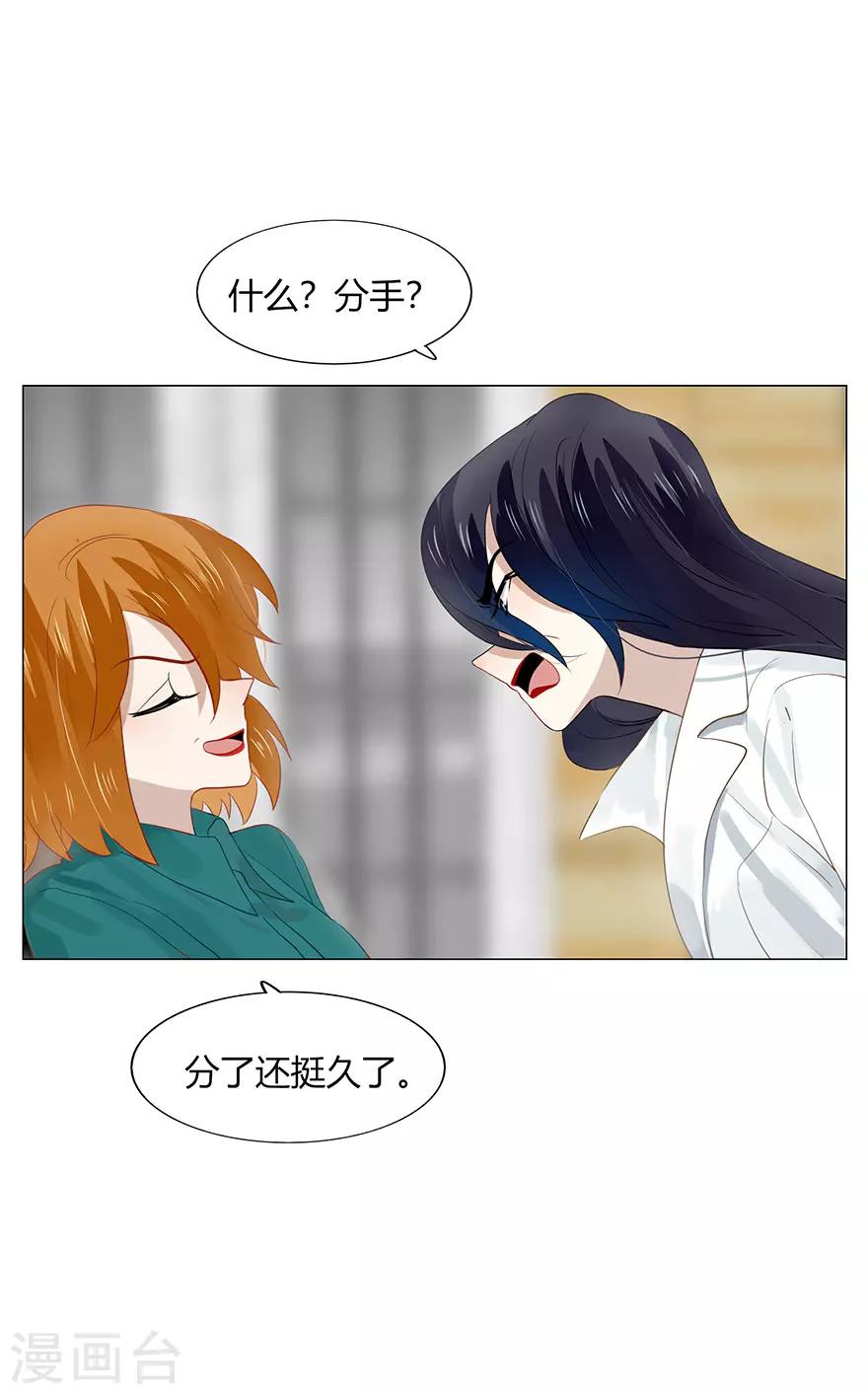 第107话24
