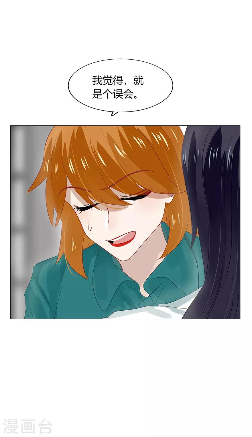 第107话25