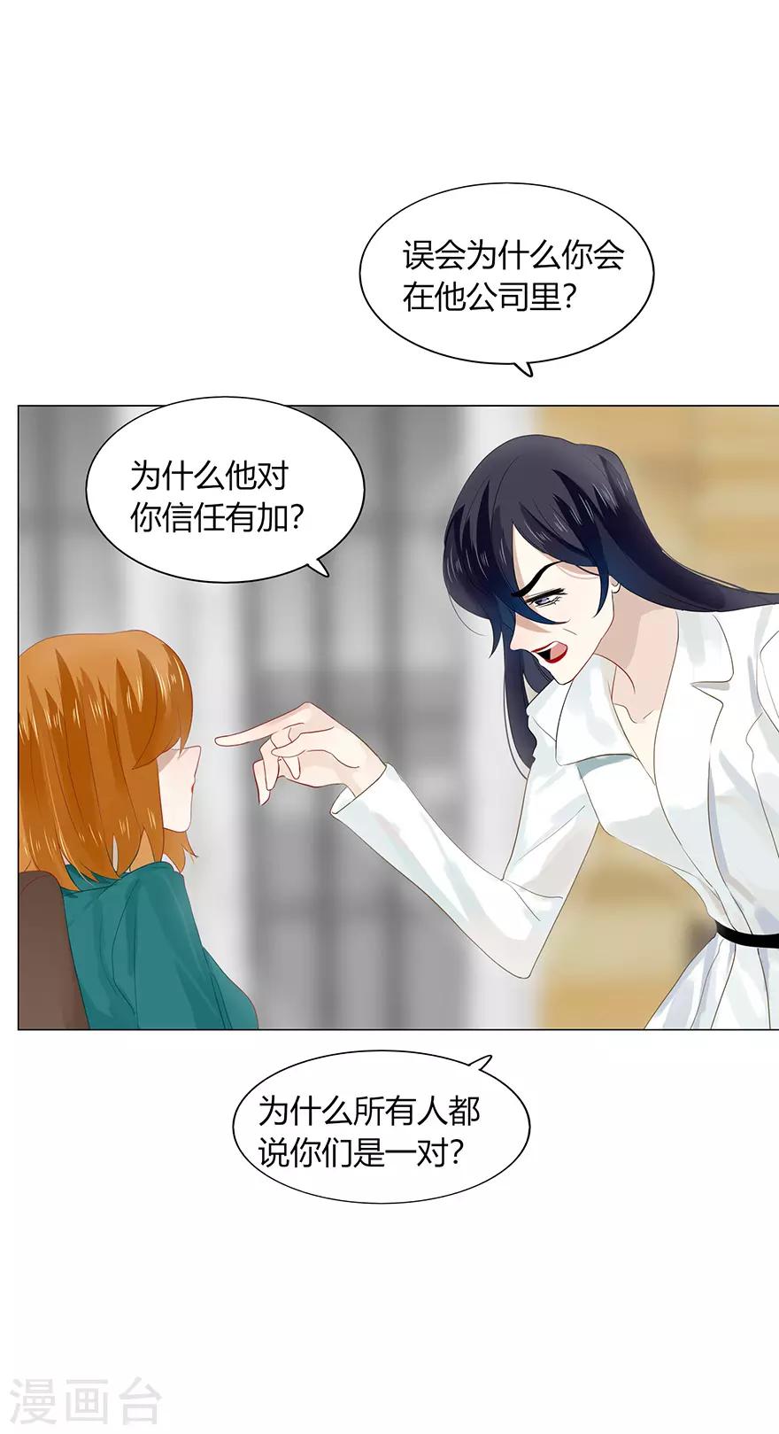 第107话27