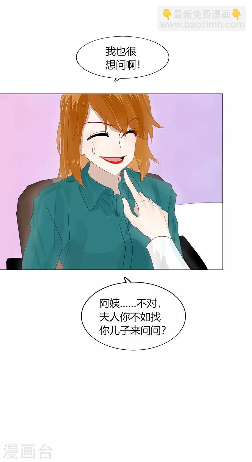 第107话28