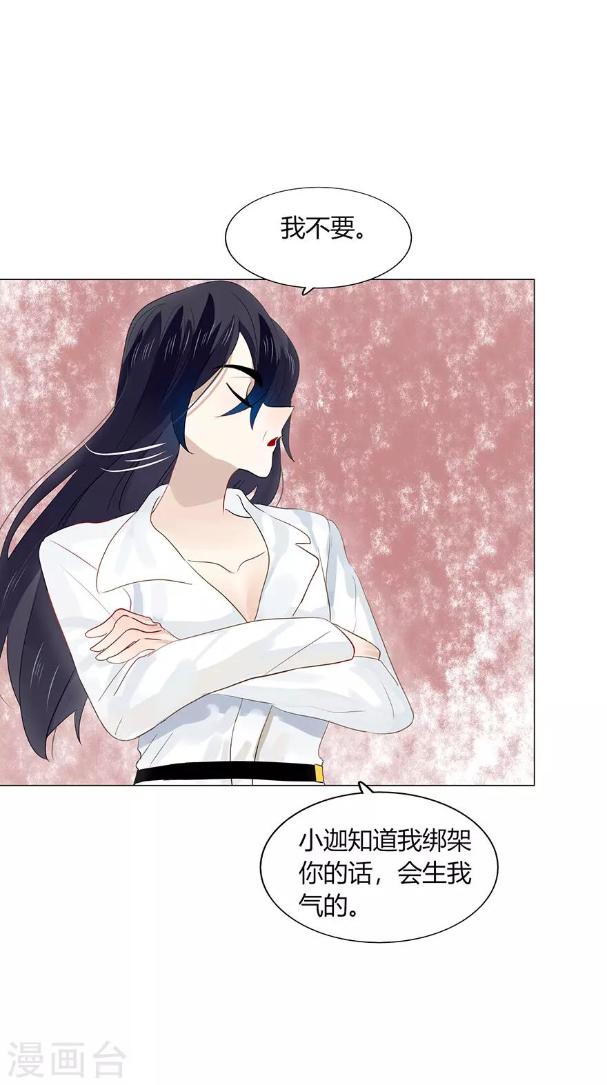 第107话29