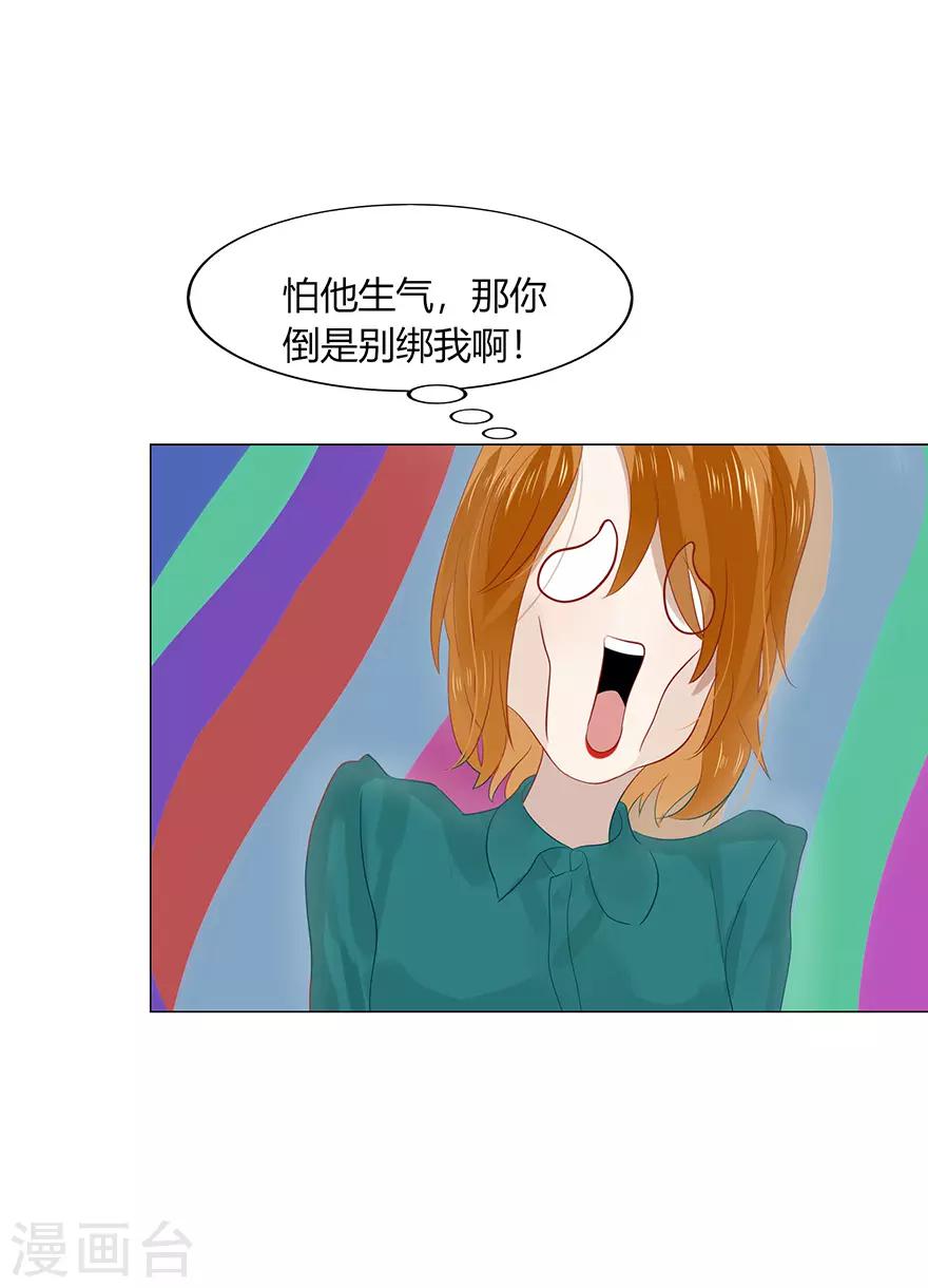 第107话30