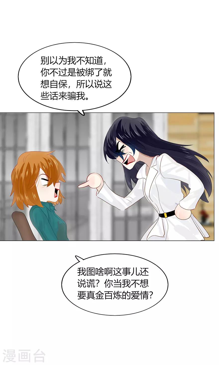 第107话31