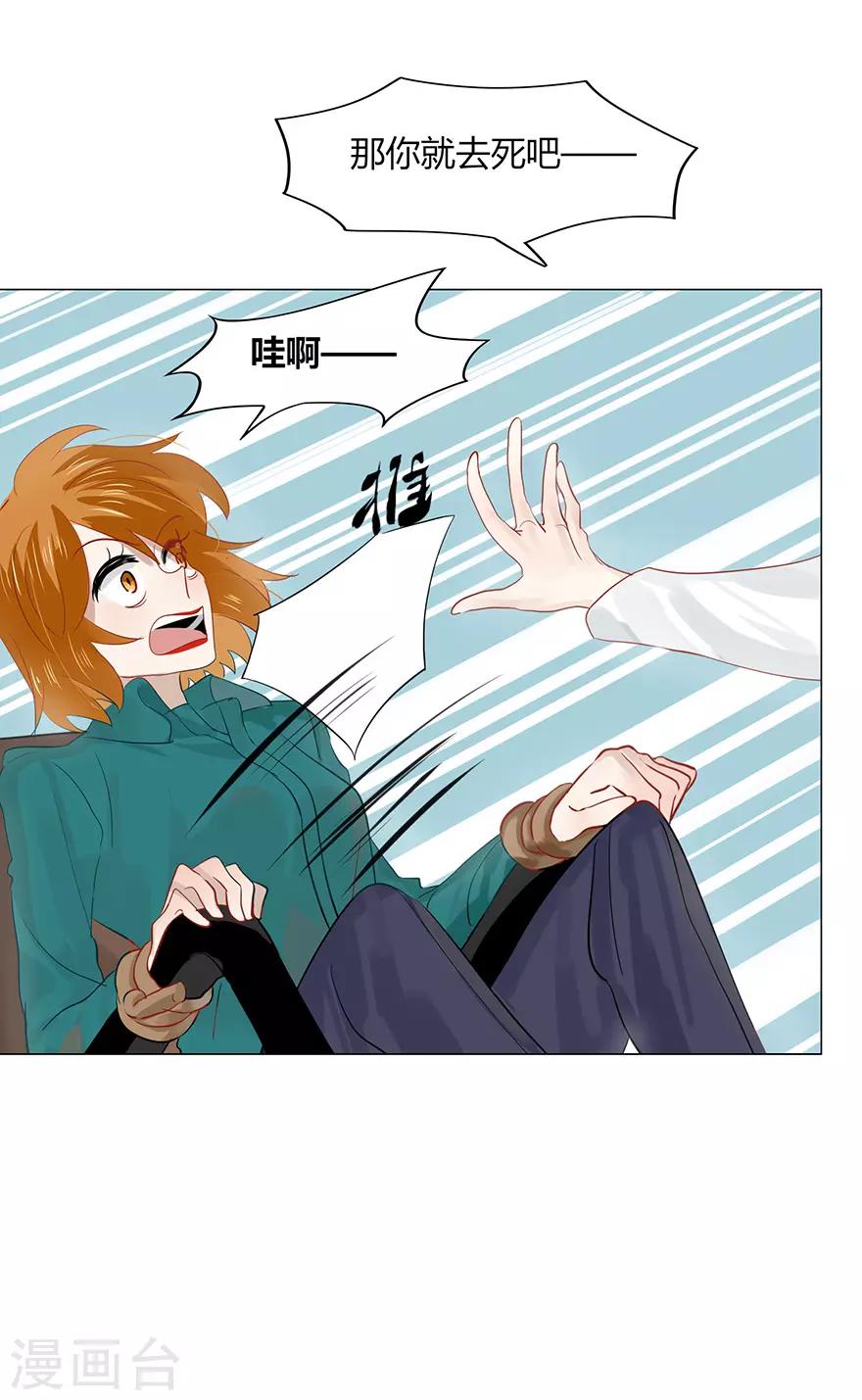 第107话33
