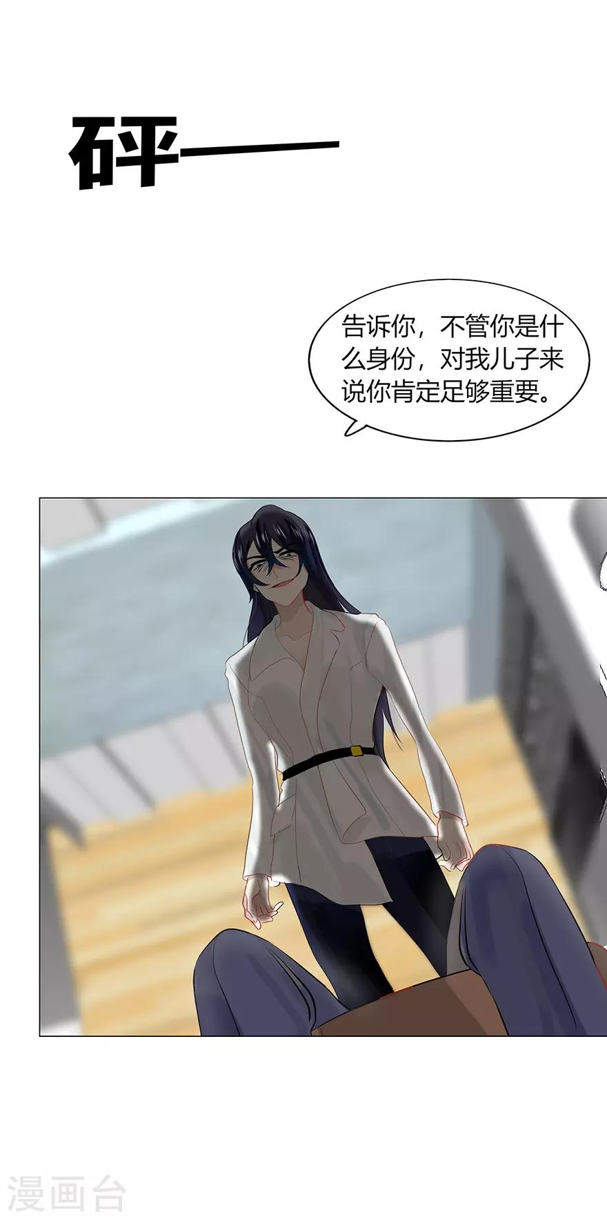 第107话34