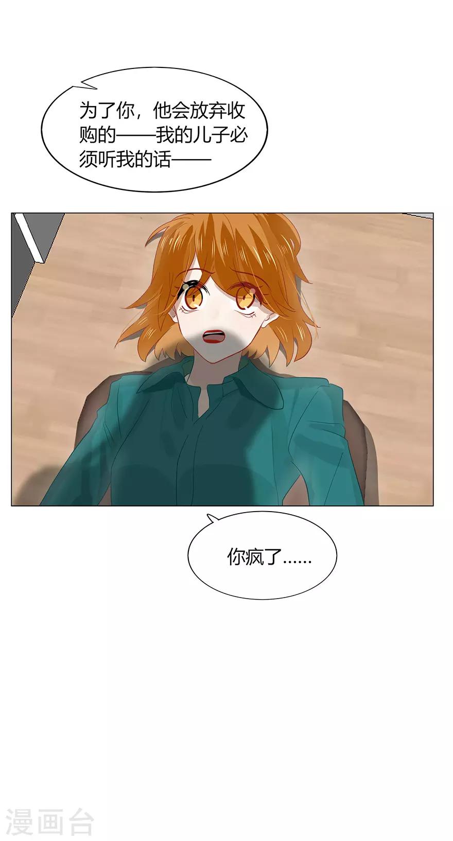 第107话35