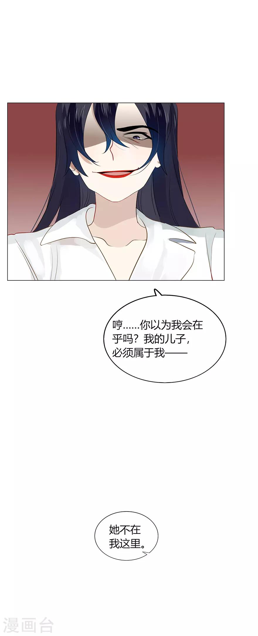 第107话36