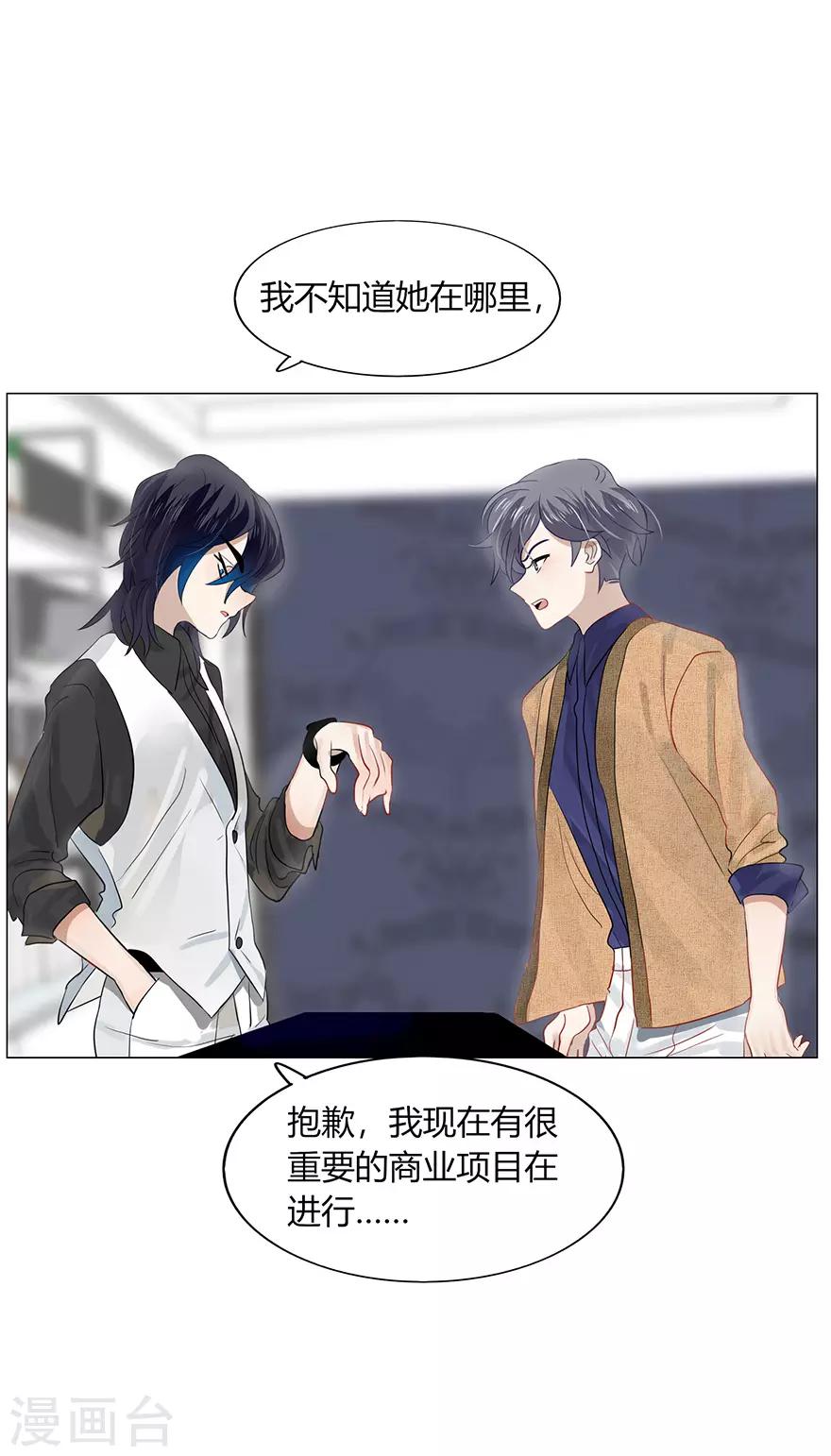 第107话38