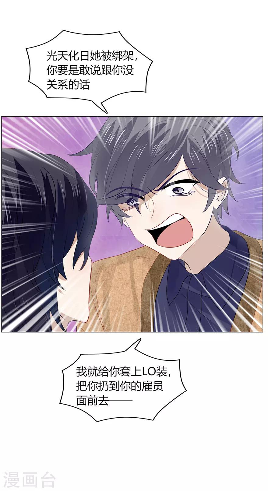 第107话40