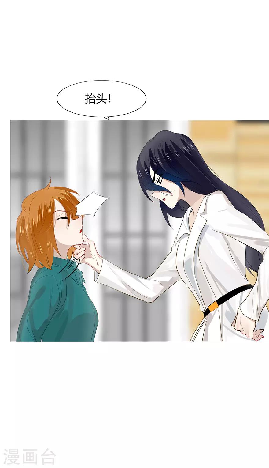 第107话6