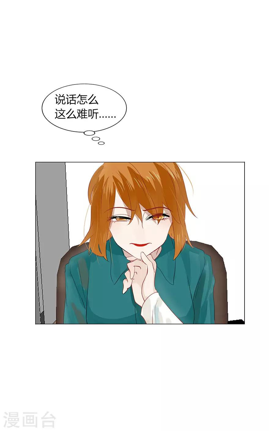 第107话8