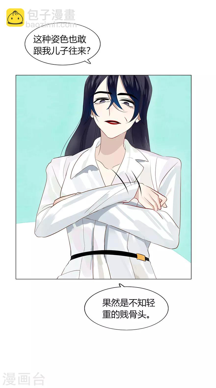 第107话9