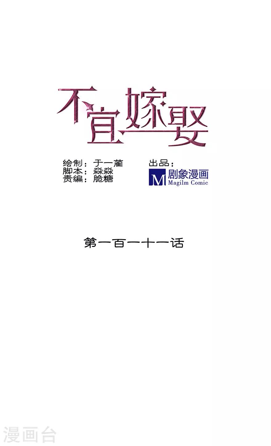 第111话0