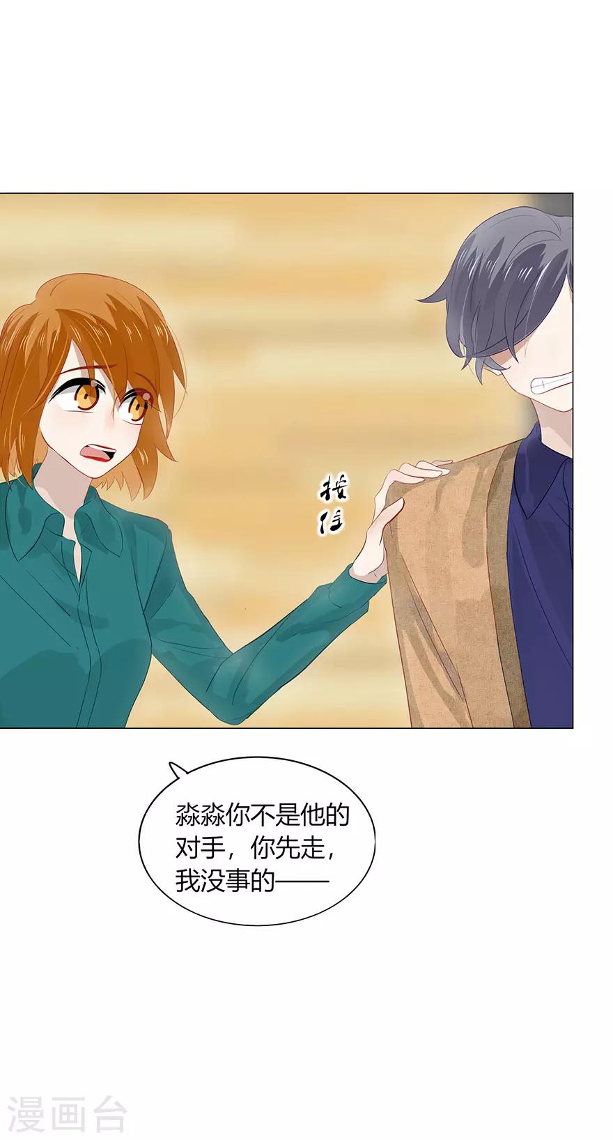 第111话11