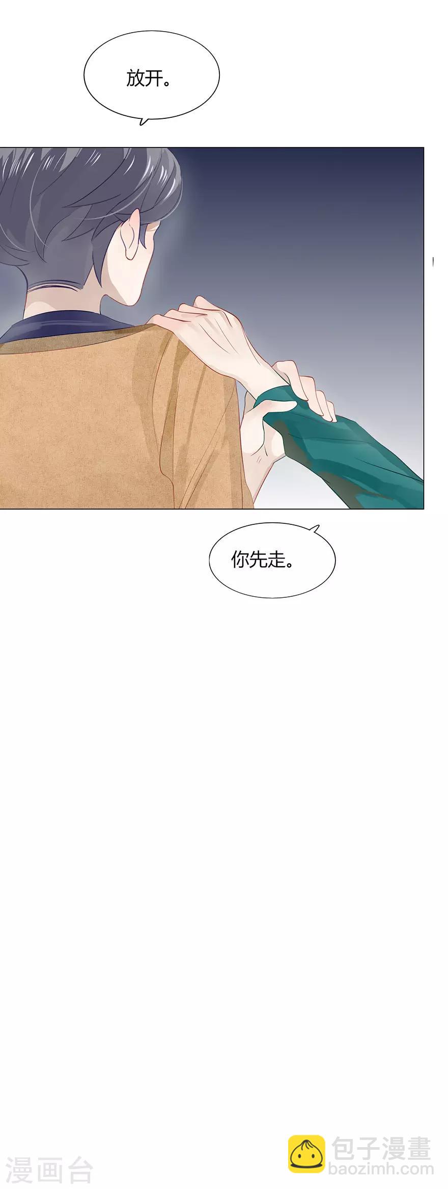 第111话12