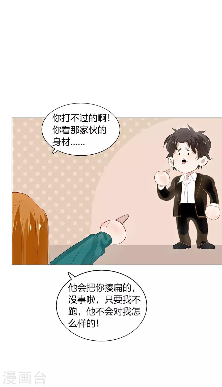 第111话13