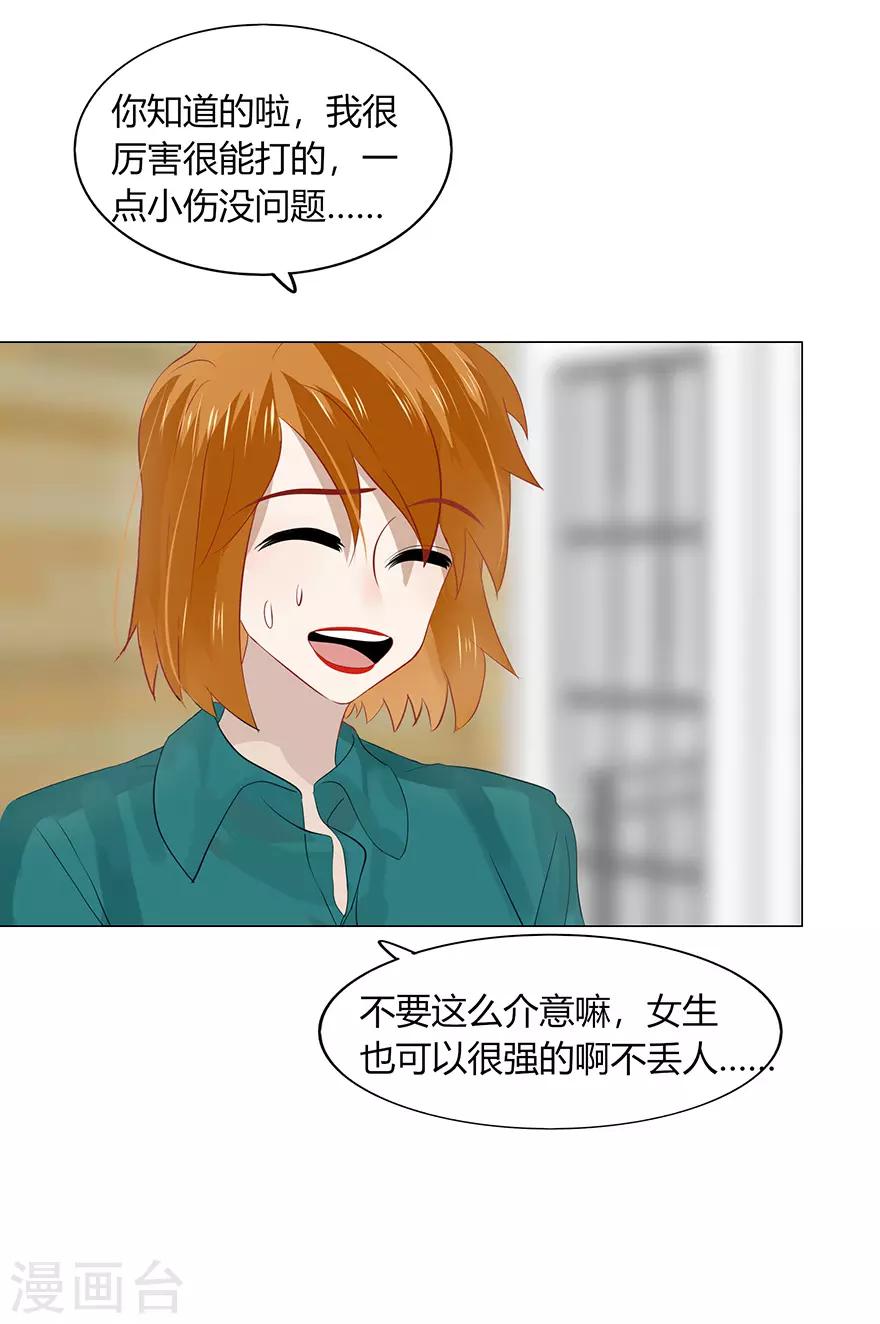 第111话14
