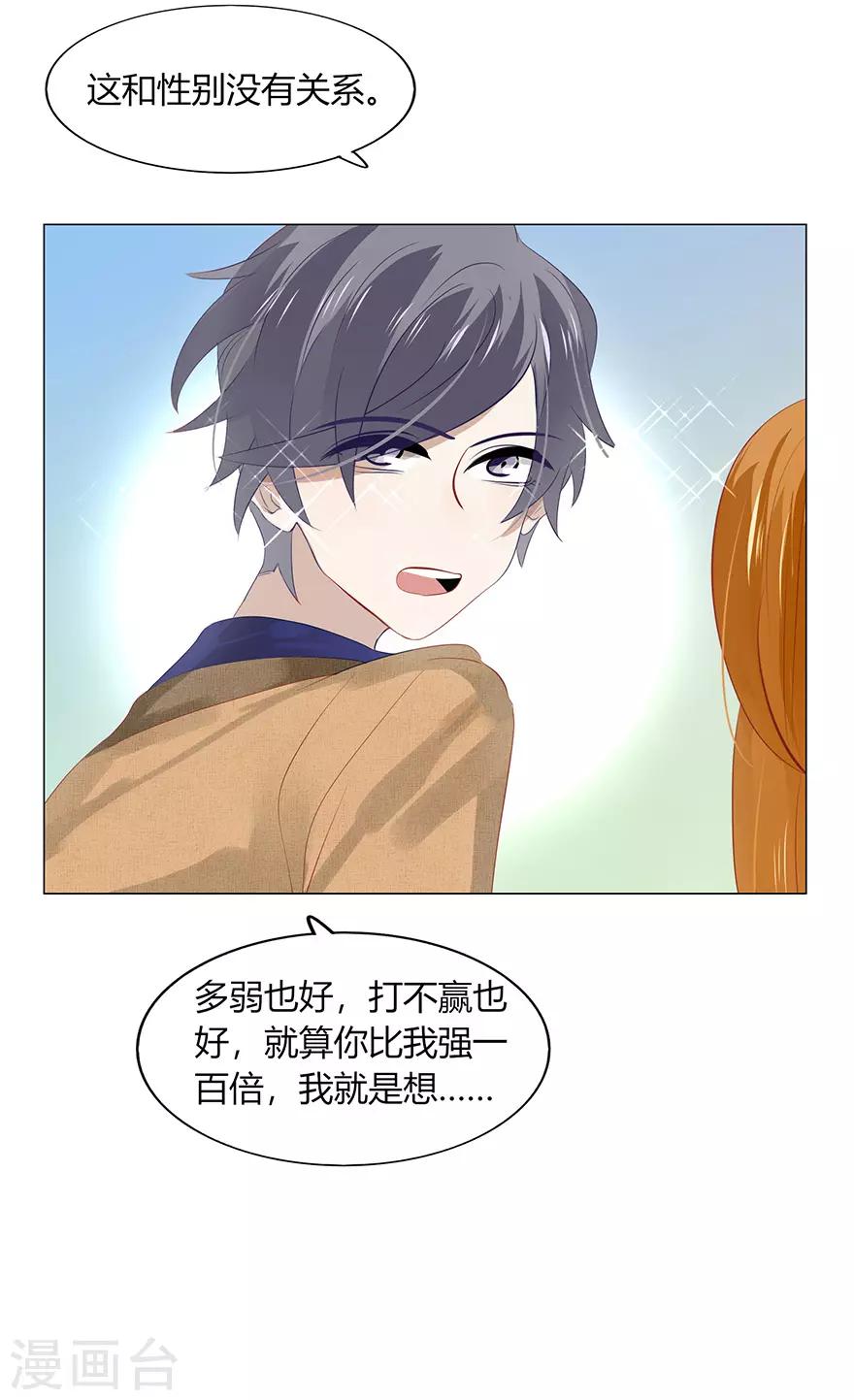 第111话15