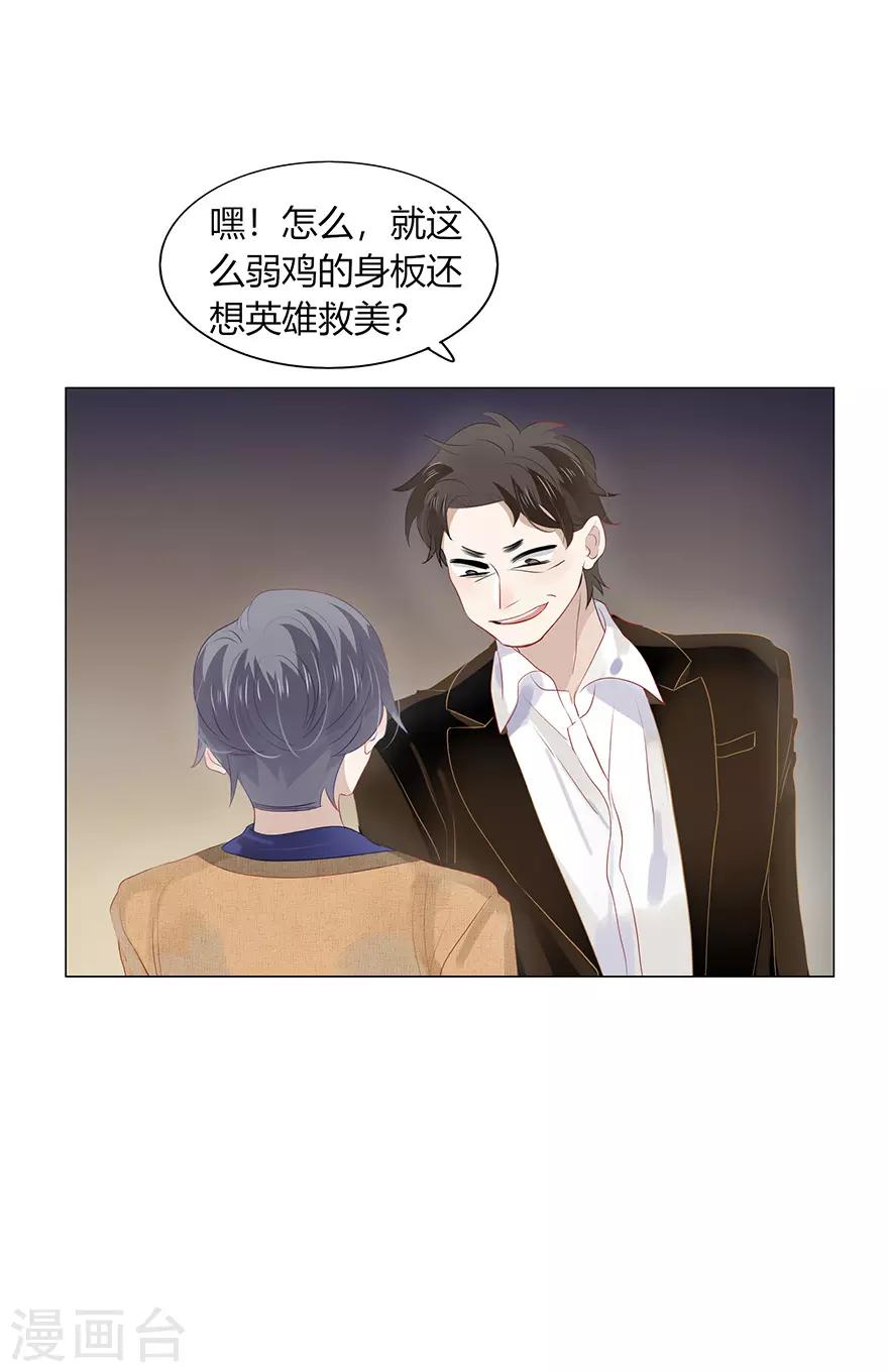 第111话17