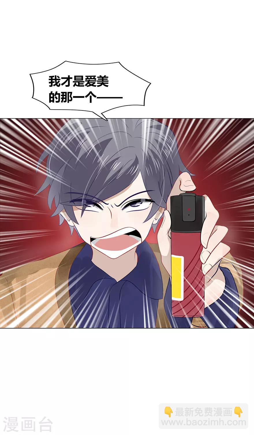 第111话21