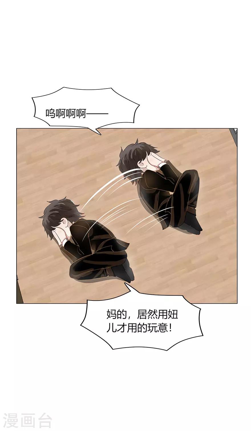 第111话23