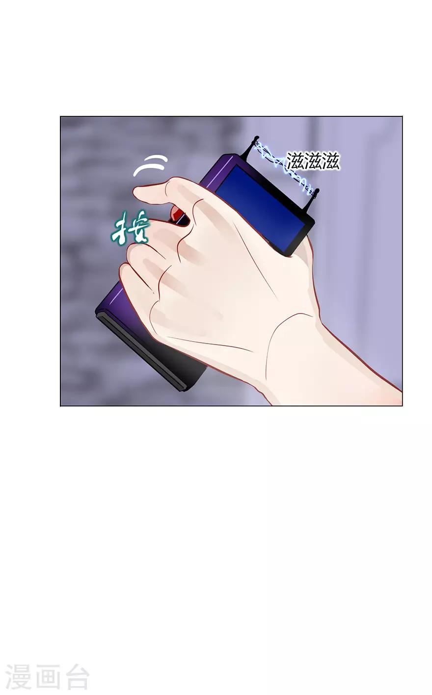 第111话26
