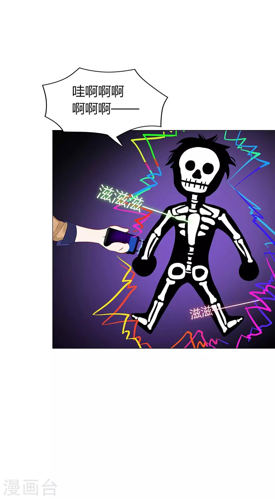 第111话27