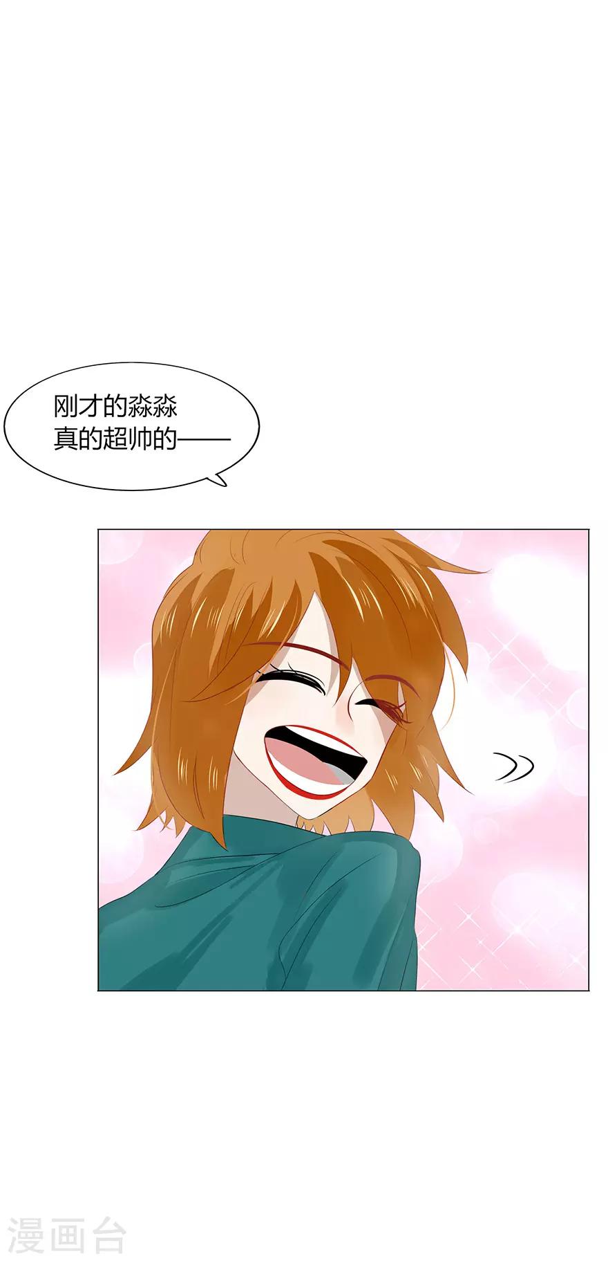 第111话34