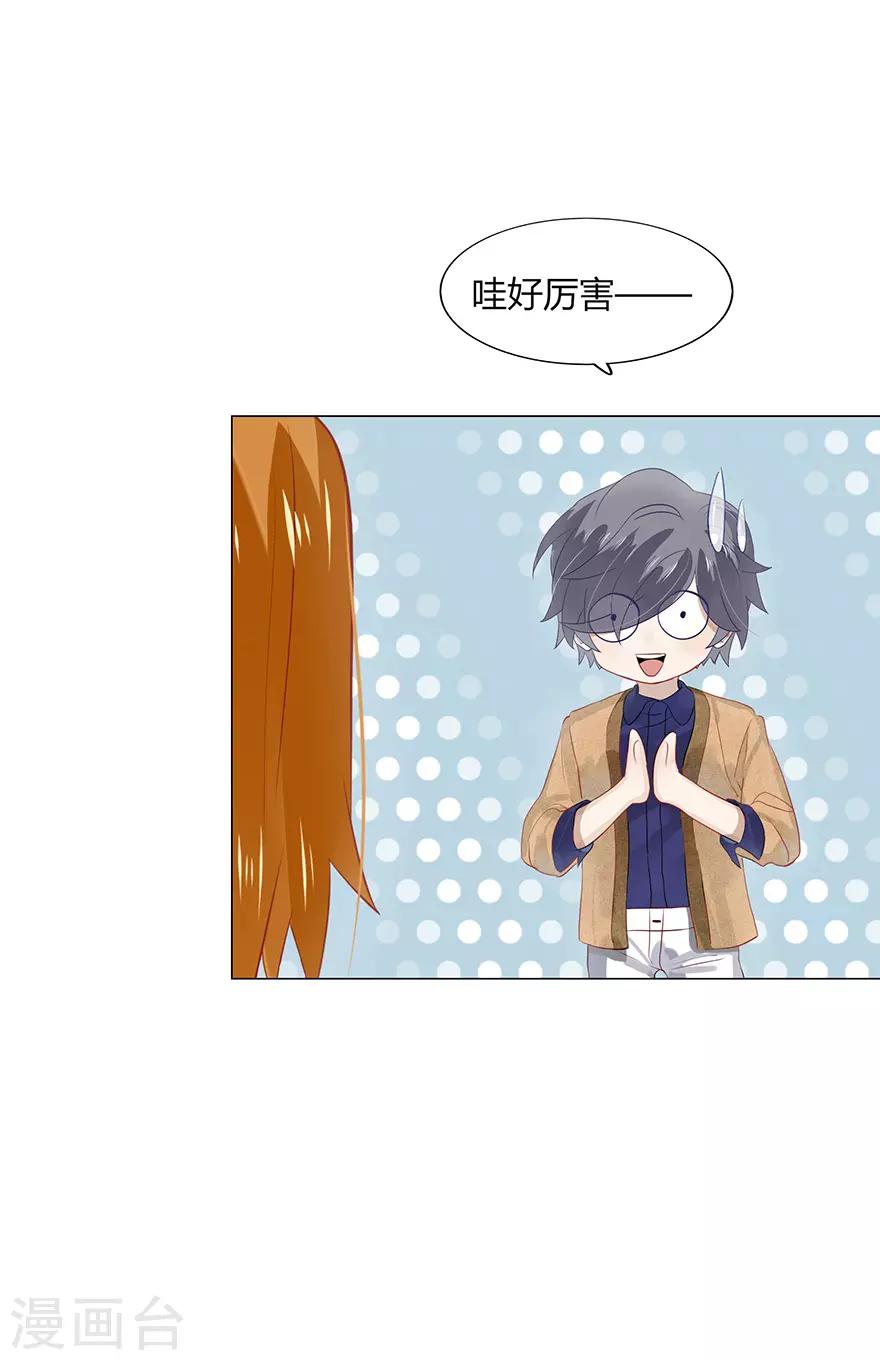 第111话4