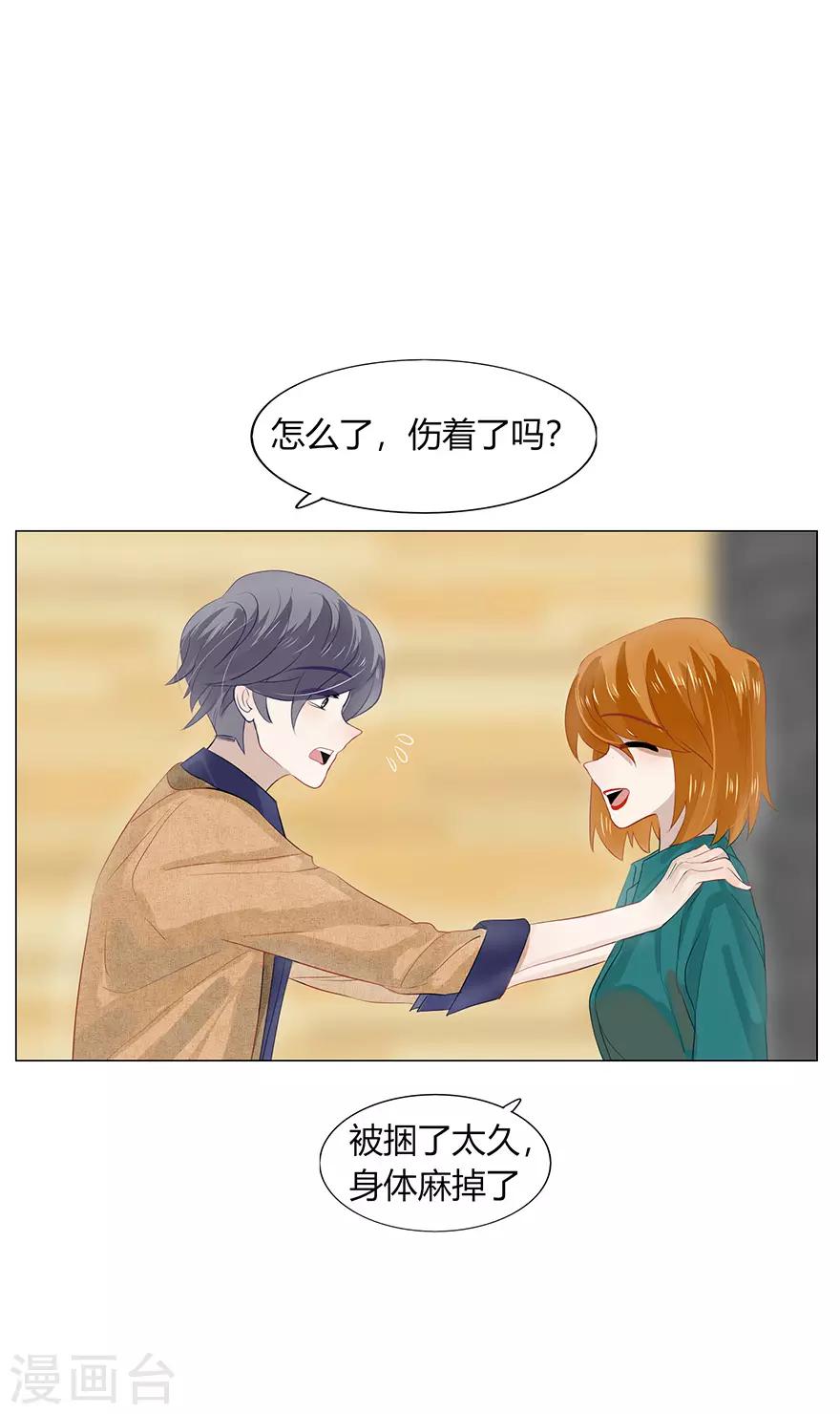 第111话7