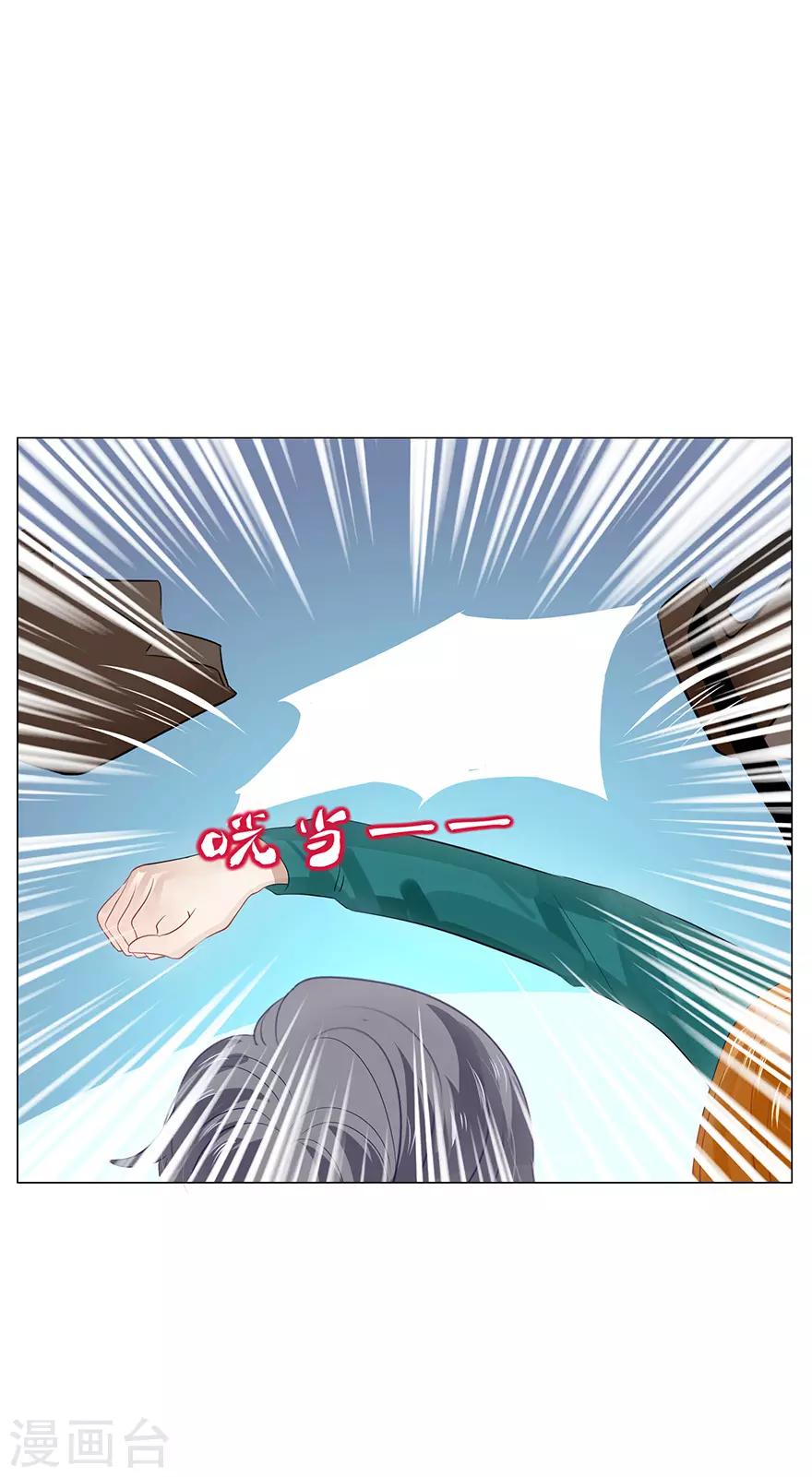第111话9