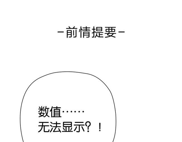 第3话 误入浴室0