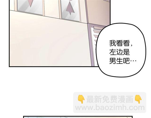 第3话 误入浴室100