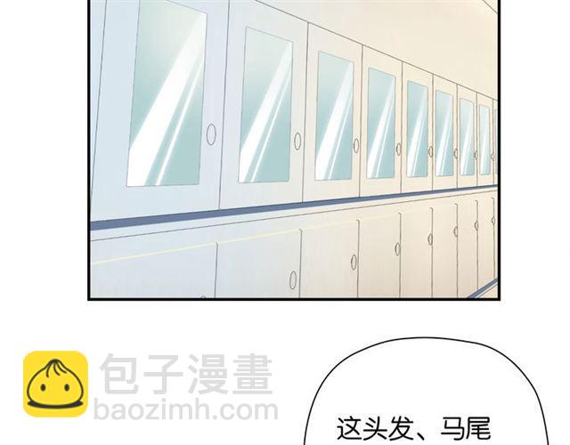 第3话 误入浴室101