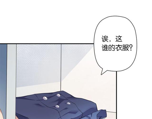 第3话 误入浴室109