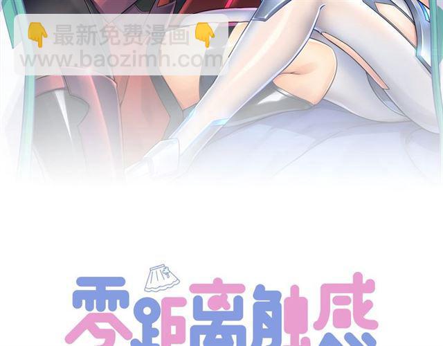 第3话 误入浴室11