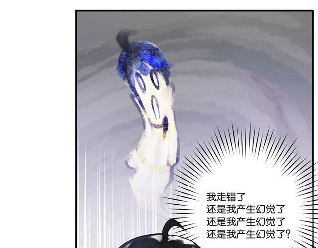 第3话 误入浴室118
