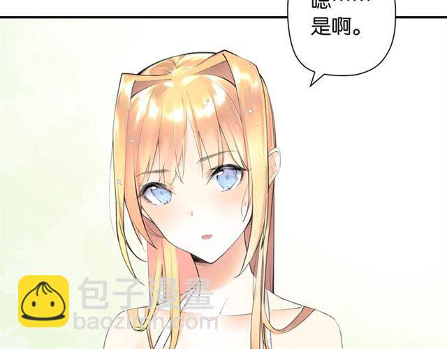 第3话 误入浴室126