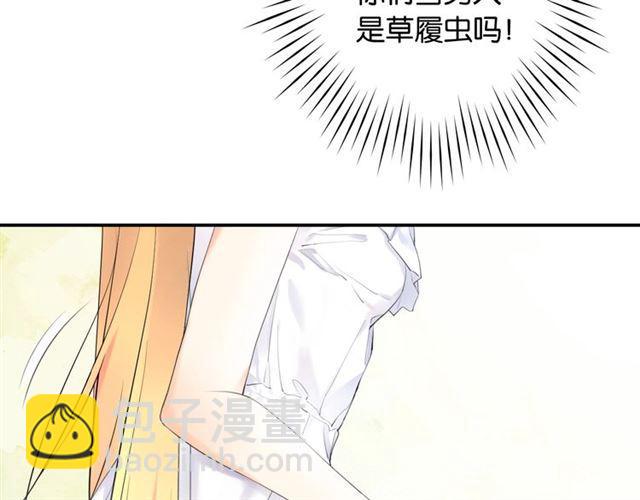 第3话 误入浴室135
