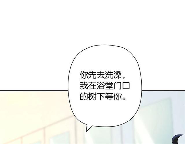 第3话 误入浴室138