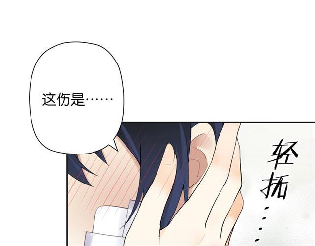 第3话 误入浴室176