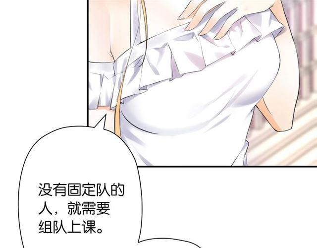 第3话 误入浴室187