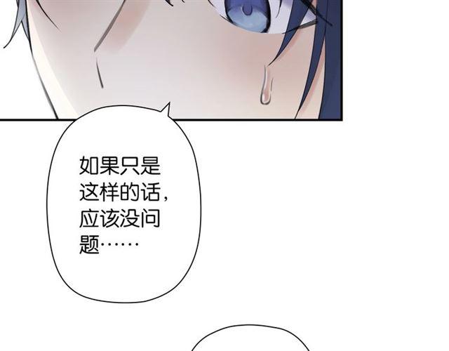 第3话 误入浴室193