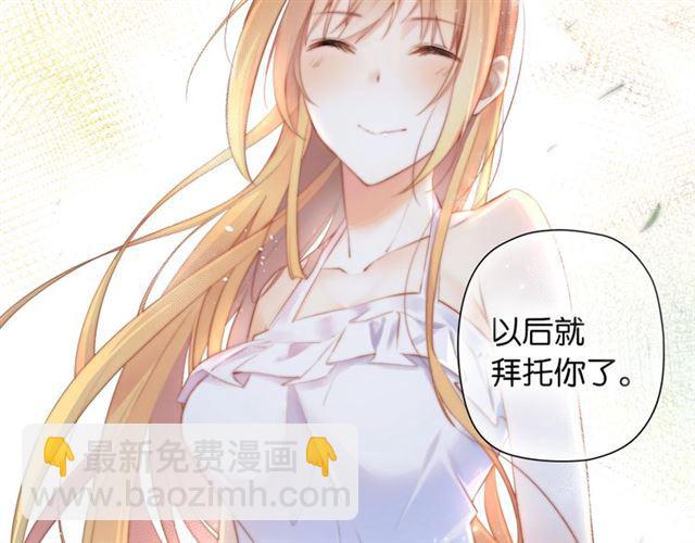 第3话 误入浴室197