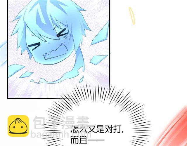 第3话 误入浴室209