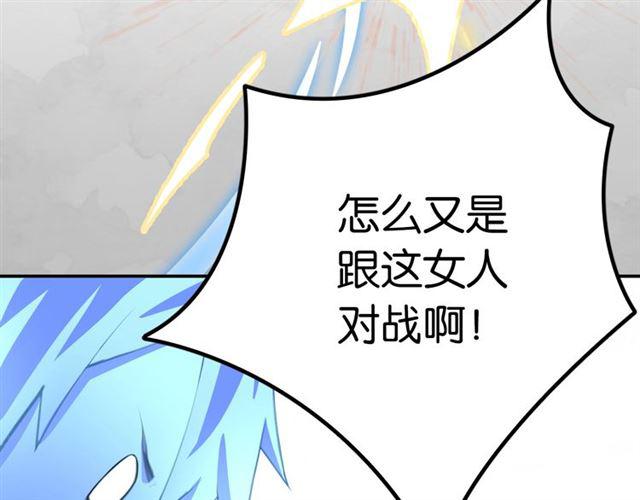 第3话 误入浴室211