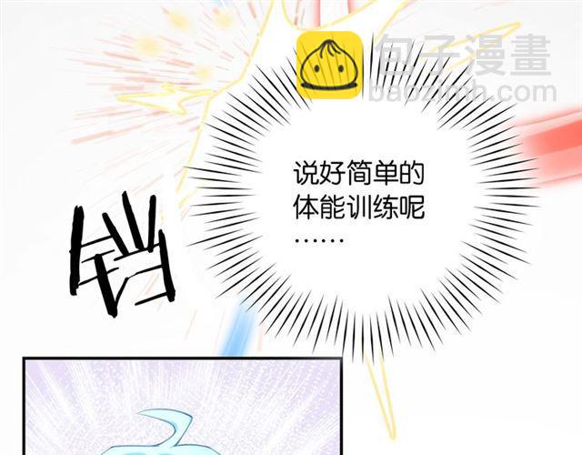 第3话 误入浴室212