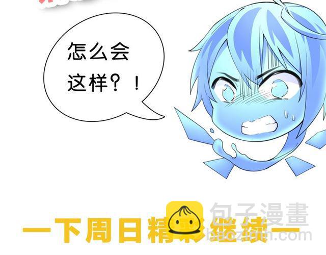 第3话 误入浴室225
