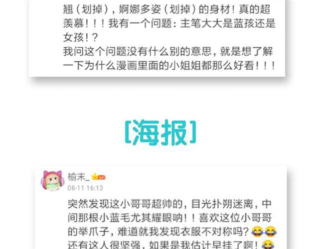 第3话 误入浴室227