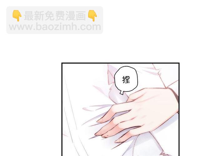 第3话 误入浴室23